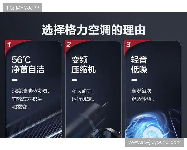 聚焦上汽足球场空调升级带来赛场舒适体验与节能服务方案全解析篇